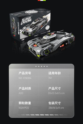 Y26004m.jpg