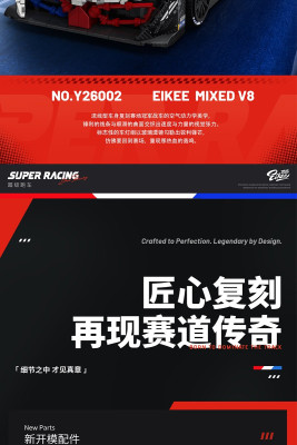 Y26002b.jpg
