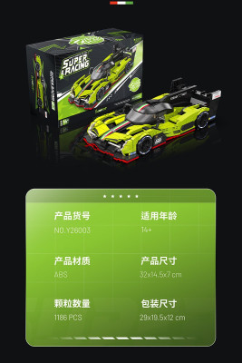Y26003m.jpg