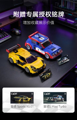 Renault 4.jpg