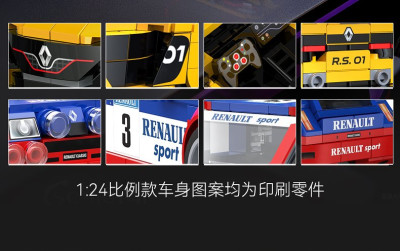 Renault 3.jpg
