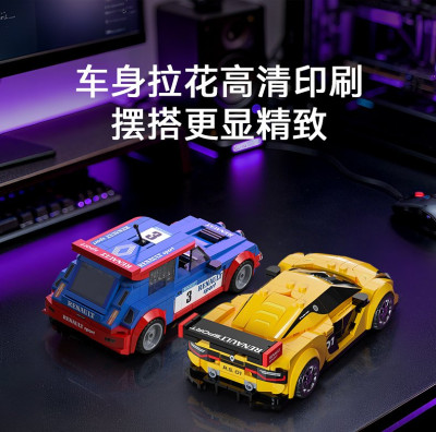 Renault 2.jpg