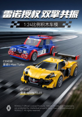 Renault 1.jpg