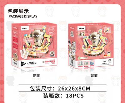 885016c.png