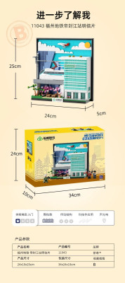 11043i.jpg