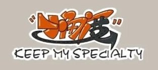 # KeepMySpecialty (2023).jpg