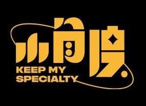 # KeepMySpecialty (2024) 02.jpg