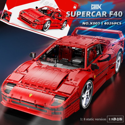 X001 Small Angle - SuperCar [Ferrari] F40 (2023).jpg