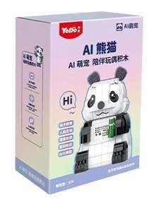 nn YODO (POPBRIX) - AI Panda (2025) box.jpg