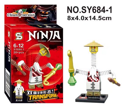 sy6841.jpg