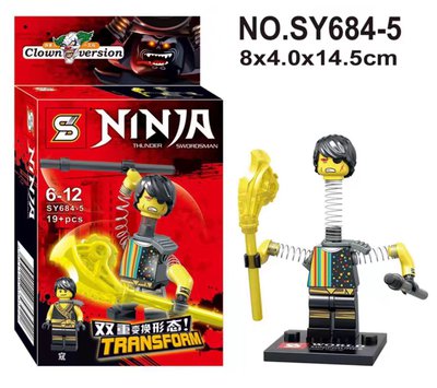 sy6845.jpg