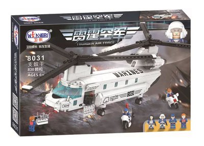Winner 8031a.jpg
