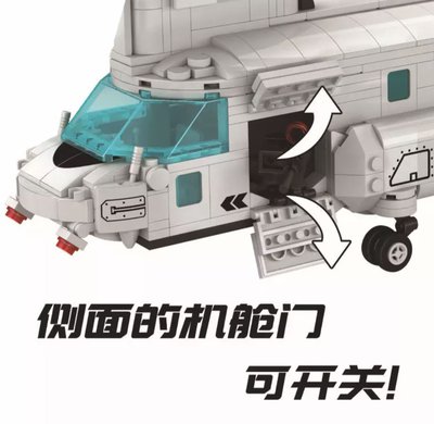 Winner 8031e.jpg