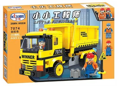 Winner 7074a.jpg