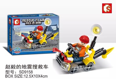 SD9158.jpg