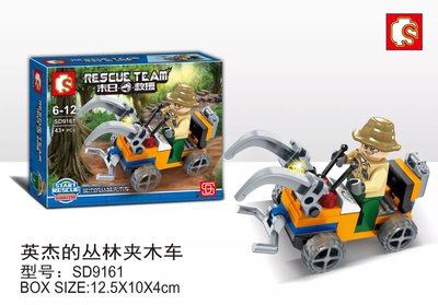 SD9161.jpg