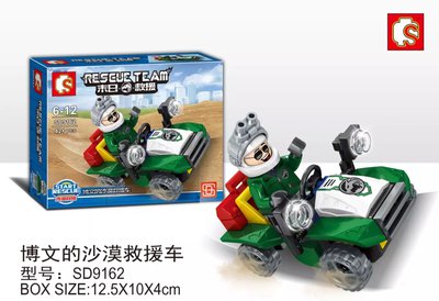 SD9162.jpg