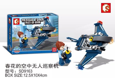 SD9163.jpg