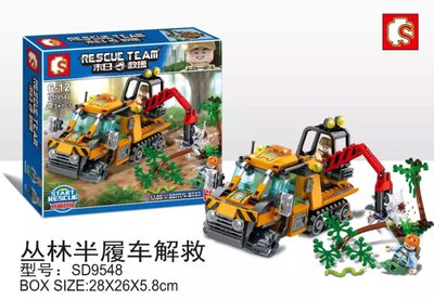 SD9548.jpg