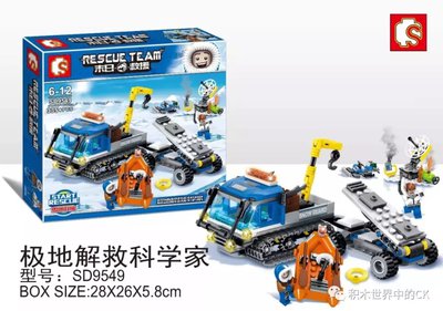 SD9549.jpg