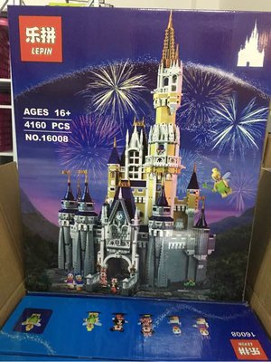 lepin-16008a.jpg