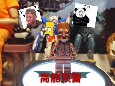 lepin_groot_from_set.jpg