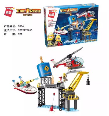 ENLIGHTEN 2806.jpg