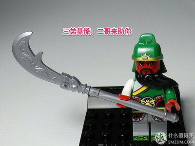 Enlighten Guan Yu.jpg
