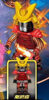 Musashi_rot_LEPIN.jpg