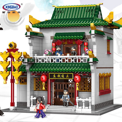 DHL-XINGBAO-01023-Chinesischen-Architektur-Die-Alte-Bank-Set-Bausteine-Ziegel-Kinder-Spielzeug-Modell-Geburtstag-Geschenke.jpg