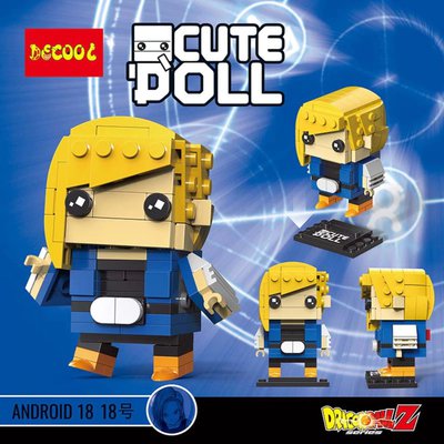 Android 18.jpg