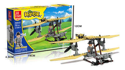 21200-3 01.jpg