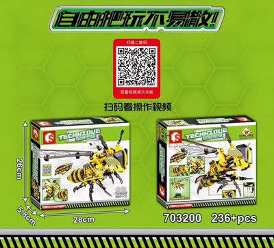SY 703200b.jpg
