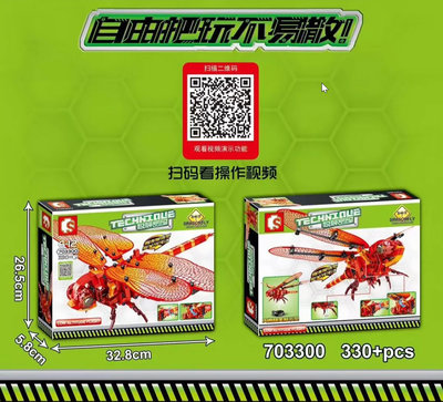 SY 703300b.jpg