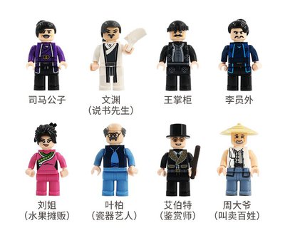 XB-01021 Minifigs.jpg