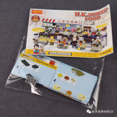XP93210A 05.jpeg