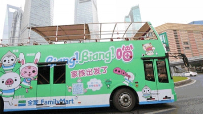 Biang Biang.jpg
