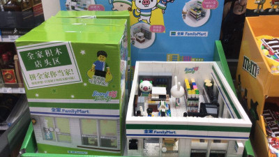 FamilyMart 01.jpg