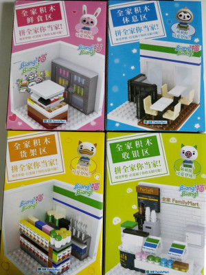 FamilyMart 03.jpg