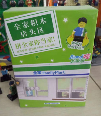 FamilyMart 08.jpg