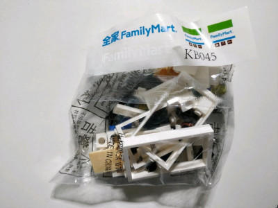 FamilyMart 12.jpg