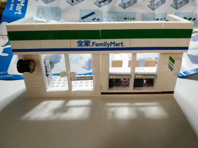 FamilyMart 17.jpg