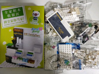 FamilyMart 19.jpg