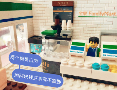 FamilyMart 33.jpg