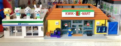 FamilyMart 39.jpg