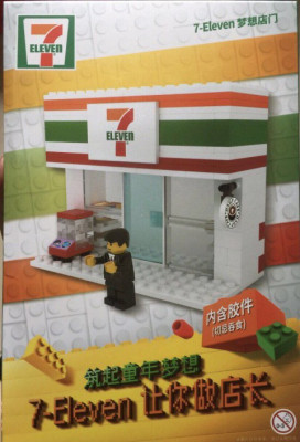 7-Eleven Shop 1 01.jpg