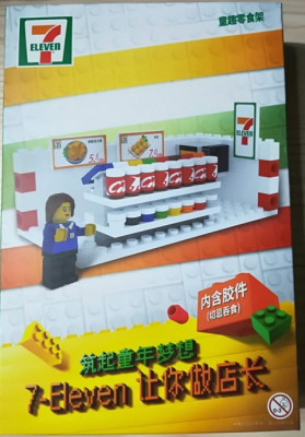 7-Eleven Shop 1 03.jpg