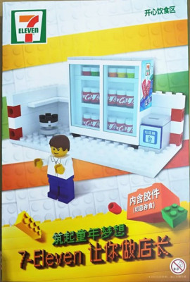 7-Eleven Shop 1 04.jpg