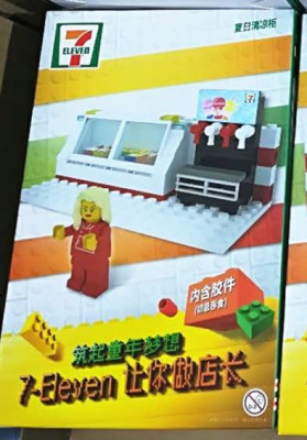 7-Eleven Shop 1 05.jpg