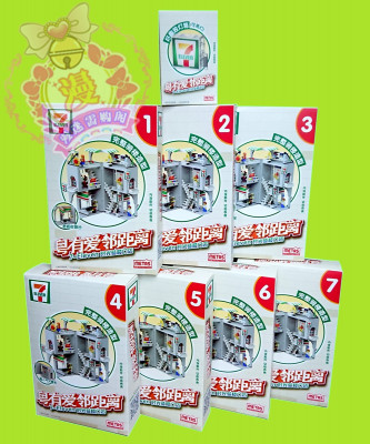 7-Eleven Shop 2 00.jpg